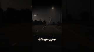 شوارع فارغة  غيث صباح  Cover [upl. by Fadiman637]