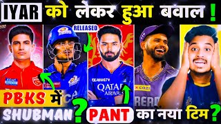 IPL 2025 BREAKING  Shreyas Iyar KKR में नहीं रहेगा   Rishabh in RCB   KL Rahul I Kishan News [upl. by Neeneg874]