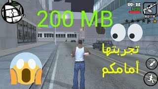 تحميل لعبة gta san andreas للاندرويد [upl. by Yetak]