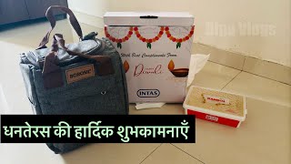 Mera Dhanteras Gift Kaisa Laga 🎁✨  Special Dhanteras Surprise [upl. by Arem]