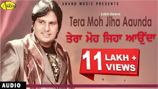 Labh Heera  Tera Moh Jiha Aaunda  New Punjabi Song 2017 Anand Music [upl. by Anih181]