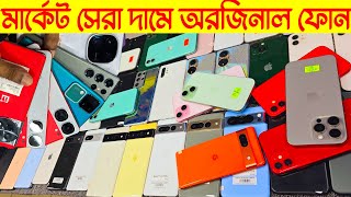 Used phone price in Bangladesh 2024⭕iPhone price in BD⭕Samsung mobile price⭕Google pixel phone [upl. by Oisangi]