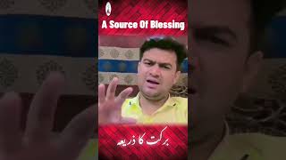 A Source Of Blessing برکت کا ذریعہ  By Pastor Haroon Nazir Gill  Jesus Strong Rock Ministries [upl. by Nessnaj]