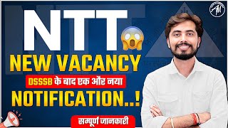 NTT New VACANCY 2024 Complete Information by Rohit Vaidwan [upl. by Sadick]