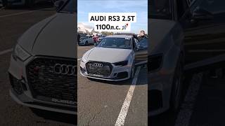 Самая БЫСТРАЯ в России AUDI RS3 1100лс 010018 10020029 🚀🧨💥 автоврн audirs3 rs3 ttrs [upl. by Isabella]