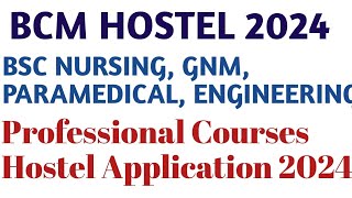 BCM HOSTEL FOR PROFFESIONAL COURSES l BSc Nursing Paramedical Hostel Application 2024 [upl. by Mikiso]