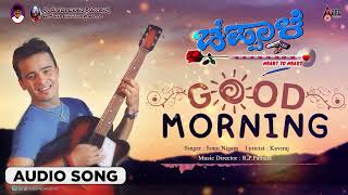 Good Morning  Audio Song  Chappale  Sunil Raoh  Richa Pallod  RP Patnaik  Kaviraj [upl. by Clellan]