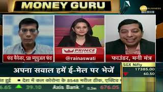 Money Guru ESG स्कीम में निवेश का क्या है तरीका   Share Market News  Investment Tips  Hindi [upl. by Simsar]