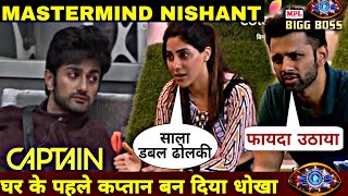 Bigg Boss 14 Nishant Malkani Mastermind Strategy Nishant became first Captain of bb14 house nikki [upl. by Caritta]