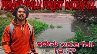 ಮೂರಿನೀರು ತರ ಇದೆ 🤢🫢 perandapalli waterfall  Tamilnadu  near bangaluru  kannada Moto vlog [upl. by Yramanna]