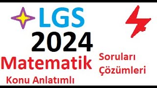 LGS 2024  Matematik Soruları Çözümleri  Sayısal  2024 LGS Matematik çözümleri  MEB 2024 LGS [upl. by Eselahc937]