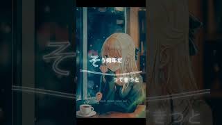 Sayonara Japanese Song Lyrics japanese song songlyrics jpop shorts trending song [upl. by Luzader]