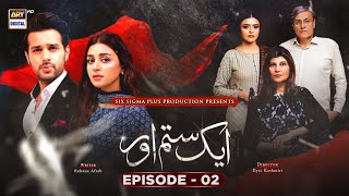 The Promise Episode 1 Hindi Dubbed [upl. by Marline]