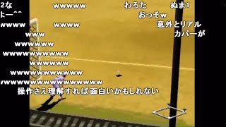 加藤純一の「甲子園Ｖ」面白シーンまとめ【20181215】 [upl. by Nierman]