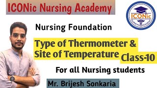 Type of Thermometer amp Site of Temperature  Nursing Foundation  class 10 By Brijesh Sir  ICONic [upl. by Curcio]