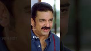 Most Impactful Scene ❤️  Shorts vasoolrajambbs kamalhaasan sunnxt [upl. by Sybil]