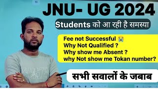 JNU UG Results 2024  JNU UG Cutoff 2024  JNU UG Fee Problem  Absent Kyon Show kar raha hai [upl. by Salomo]