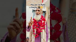 😘Hajj per Ja Rahe Paidal chacha follow funny emotional followtrending video funnycomment [upl. by Izmar]