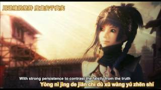 SongEng subPinYing quot追月Chasing the moonquot [upl. by Acey]