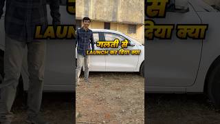 5⭐️DZIRE2024 Maruti की गलती❓suzuki dzire vxi marutisuzuki automobile vfm safecar [upl. by Lamej]