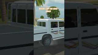 Bolero gadi fun kaise karen song punjabisong newboleroupdateinindianbikesdrivinggameme [upl. by Eulalia132]