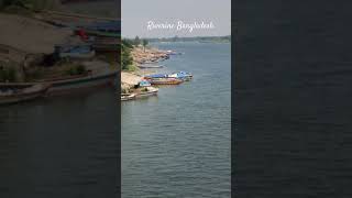 Riverine Bangladesh  নদীমাতৃক বাংলাদেশ। nature river bangladesh viralvideo [upl. by Fleta]