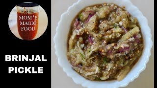 बैगन भान्टा special अचार  BRINJAL PICKLE  BHANTA KO ACHAR  EGGPLANT PICKLE  EGG PLANT CHUTNEY [upl. by Rowena]