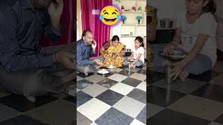 కూతురు😂 waitforend shorts trending comedyshorts youtubeshorts viralvideo [upl. by Elockcin]