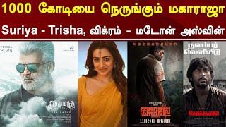 1000 Cr Coming Soon For Maharaja  Suriya Trisha In Suriya 45  Vikram Next 2 Movies  Tamil Galatta [upl. by Kuo464]