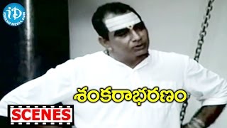 Sankarabharanam Movie Scenes  Allu Ramalingaiah Gets Frustrated  Somayajulu [upl. by Eneladgam210]