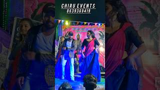 Swathilo Muthyamantha  Bangaru Bullodu  Youtube Shorts  Chiru Events Srikalahasti  8639369419 [upl. by Winograd]