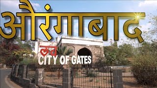 AURANGABAD  THE CITY OF GATES [upl. by Llerahs]