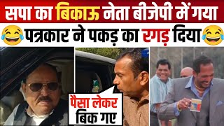 Godi Media Vs Real Media नेता को औकात दिखा दिया  Godi Media  being honest  Thebulk [upl. by Eidas247]