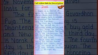 Diwali essay writing in english  Diwali essay  ytshort youtubeshorts diwali [upl. by Chiang]