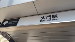 大門（浜松町）駅周辺散歩【都営大江戸線・浅草線（京浜東北線・山手線・東京モノレール）】 [upl. by Ahtnams]