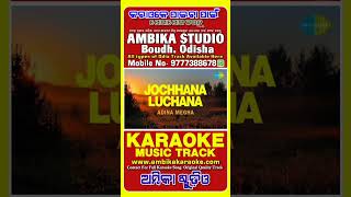 Jochhana Luchana Karaoke Music Track [upl. by Metzgar]