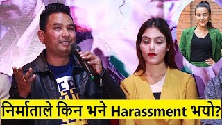 प्रेसमिटमा Swastima नपुग्दा निर्माताले किन भने Harassment भयो  Chapali height 3  Swastima khadka [upl. by Atteuqahc547]