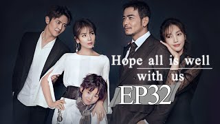 【ENG SUB】Hope All Is Well With Us 我们都要好好的 EP32 —— Starring  YangShuo LiuTao【MGTV English】 [upl. by Ahsinnek774]