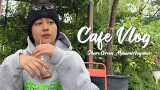 【cafevlog】南青山のカフェで今後の展望を語る [upl. by Egide]