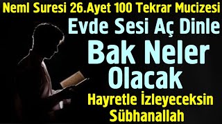 Neml Suresi 26Ayeti 100 Tekrar Mucizesi Evde Sesi Aç Dinle Bak Neler Yaşayacaksın Sübhanallah [upl. by Anilrats132]