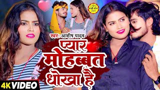 HdViralsong  तोर मईया के दमाद  Mungeriya Raja का NEW फाड़ू सॉग  Tor Maiya Ke Damad  Maghi [upl. by Ahsekin893]