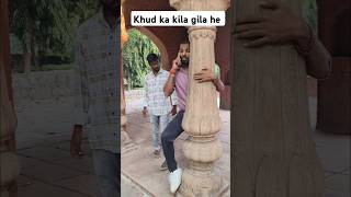 Khud ka kila gila he comedy realfoolsshorts63 funny fun instagram [upl. by Otto]