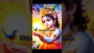 Mere Krishna ki Duvidha🕉️🙏song krishna shorts status devotional trending RadheKrishnagyan33 [upl. by Ahsaet342]