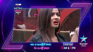 Bigg Boss Buzzz  Shobha Shettys emotional discussion with Amardeep  Nagarjuna  Star Maa [upl. by Witty]