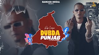 Dubda Punjab Official Song Gopi Longia  Latest Punjabi Songs 2023  New Punjabi Song 2023 [upl. by Noied]