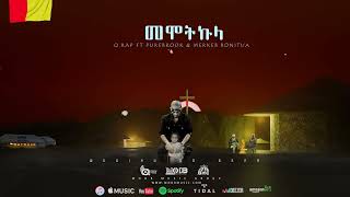 Memotkula  QRap ft PureBrook and Merkeb Bonitua [upl. by Aloiv]