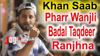 Pharr Wanjli Badal Taqdeer Ranjhna  Khan Saab  Live Performace  HD Video  2024 [upl. by Eseeryt]