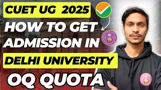 Orphans Quota Delhi University  How To Take Admission DU 2025 Through Orphans Quota supernumerary [upl. by Terchie]