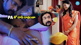 Raj Mahal Telugu Movie Romantic Scenes  Raj Mahal Movie  idreamdaily [upl. by Gefell]