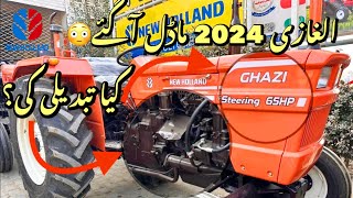 2024 Model Al Ghazi Tractor 2024 Model Fresh Model Tractor Tractor Latest Price 2024 [upl. by Solnit]